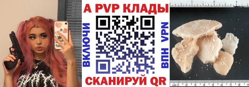 Alfa_PVP мука  Кашин 