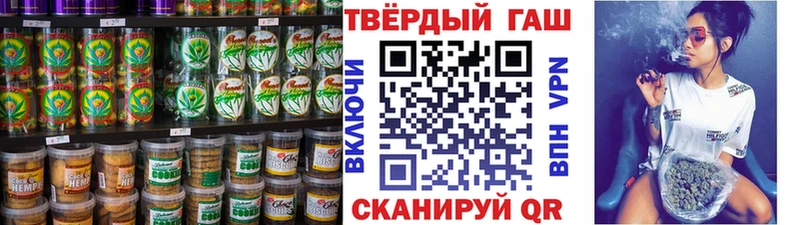 где можно купить Кашин Cannafood конопля