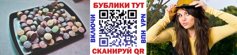 Экстази VHQ Кашин