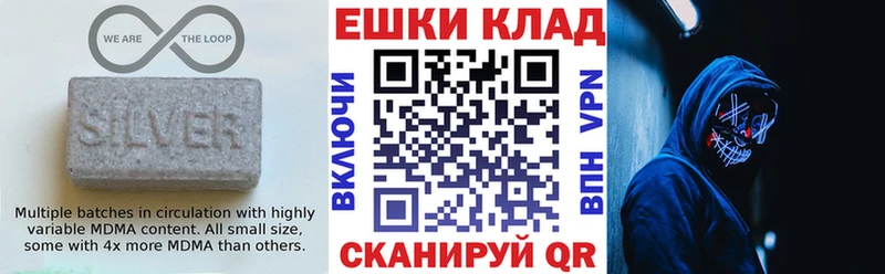 Экстази таблы  Кашин 