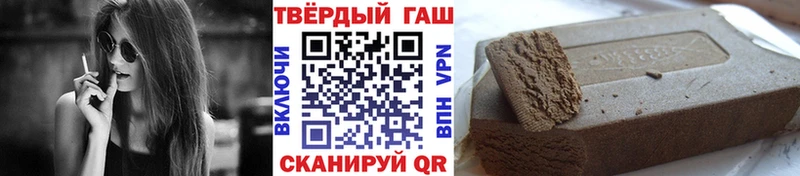 продажа наркотиков KRAKEN зеркало ГАШ VHQ darknet телеграм Кашин