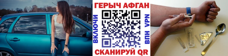 Героин Heroin  Кашин 