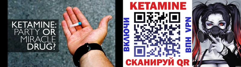 как найти закладки  Кашин  КЕТАМИН ketamine 