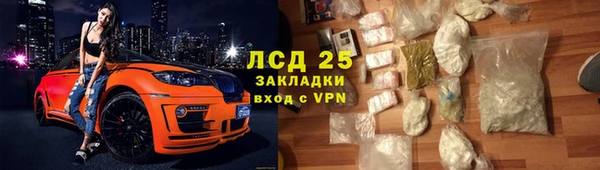 прущие крисы Медногорск