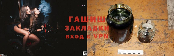 сатива Алексин