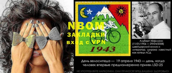 сатива Алексин
