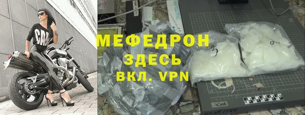 MESCALINE Медвежьегорск