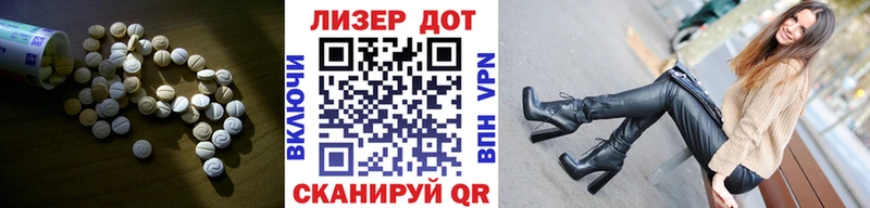 ЛСД экстази кислота Кашин