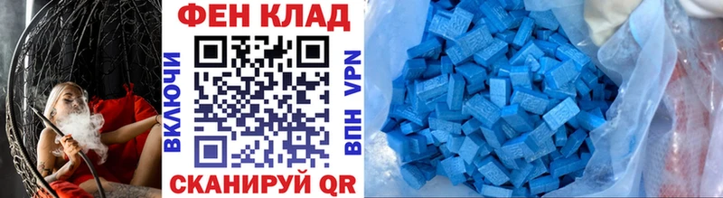 Метамфетамин Декстрометамфетамин 99.9%  даркнет какой сайт  Кашин  закладки 